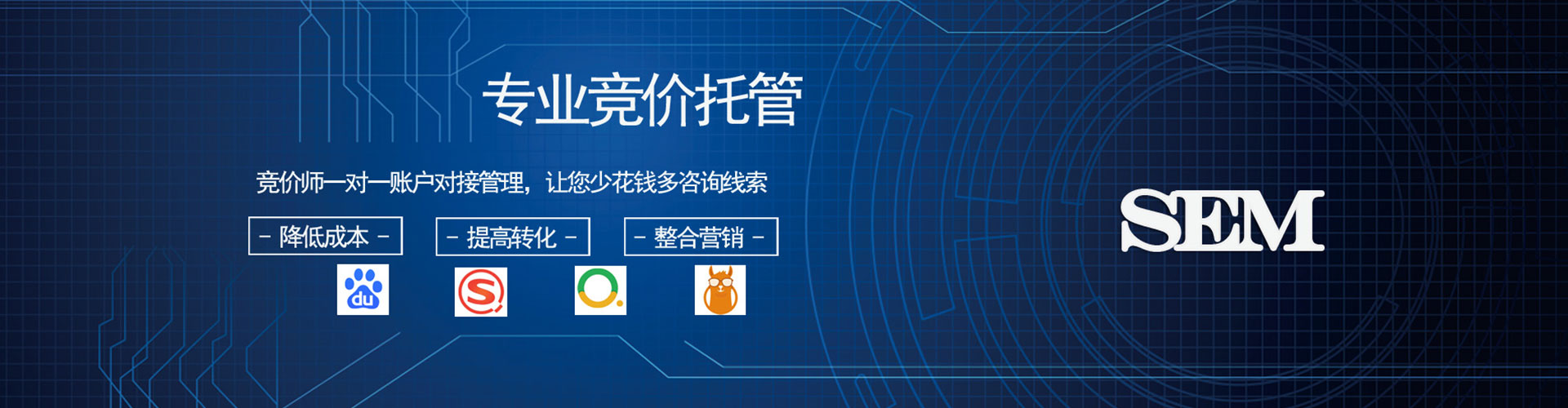 凤庆百度开户返点