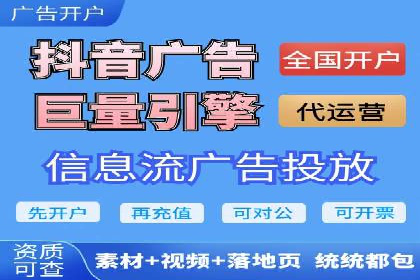 今日头条信息流广告的成功秘诀：从创意到执行的全过程案例
